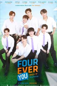 Fourever You The Series